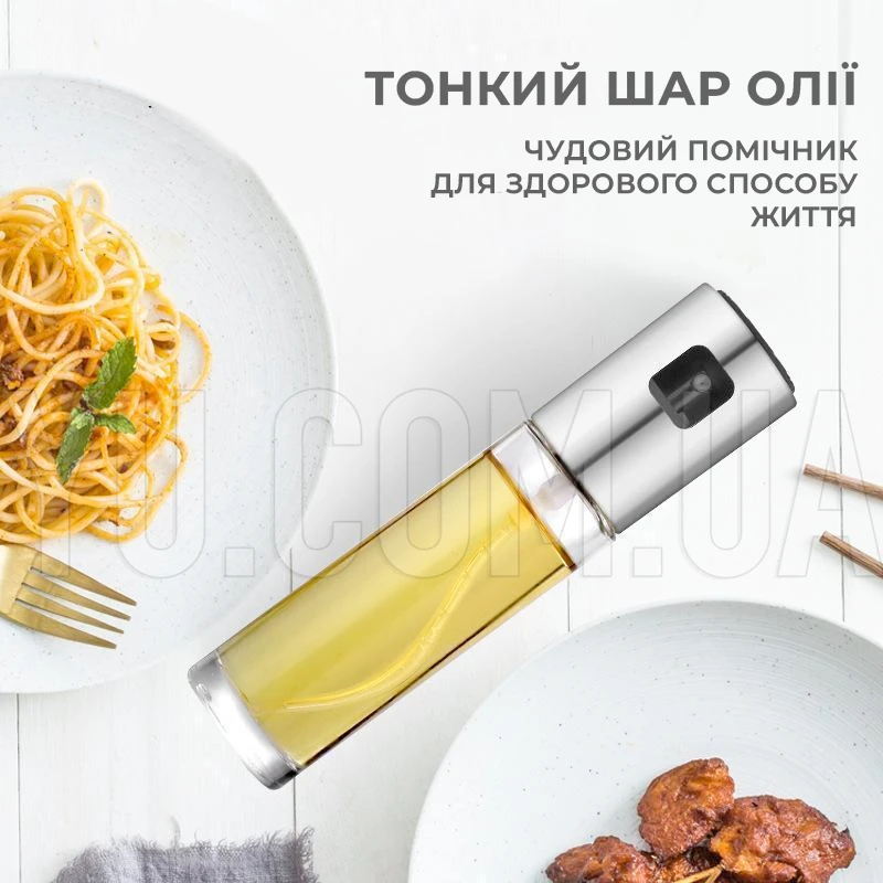 Стеклянный распылитель для масла и уксуса спрей-дозатор для заправки салатов 100мл